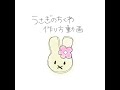 【お弁当】ちくわをうさぎにするすご技/キャラ弁/早送りver. #shorts