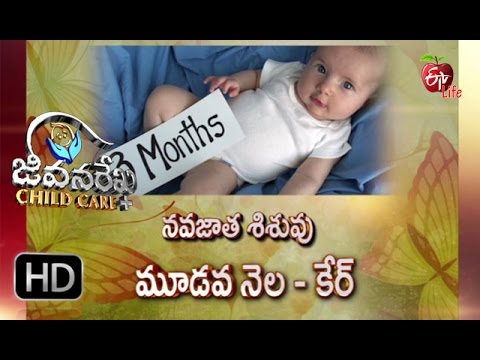 Jeevanarekha child care - Third Month Mile Stones - 4th August 2016 - Full Episode