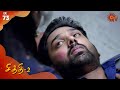 Chithi 2 - Episode 73 | 28th August 2020 | Sun TV Serial | Tamil Serial