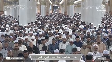 تلاوة لفواتح سورة الأعراف للشيخ #أحمد_الحذيفي | فجر الأربعاء 28-5-1447هـ