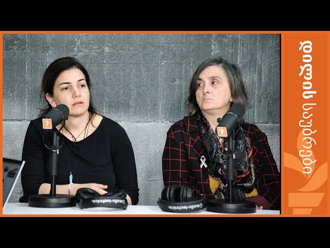 დილის საუბრები | გოგა აფციაური, მარიკა კერესელიძე, რუსიკო კობახიძე