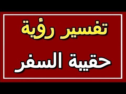 فيديو: مجموعات من الأدوات 