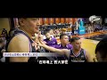 Leopards All-Access｜薪火傳承，蘇翊傑回歸球員身份首戰🐆