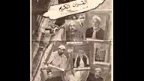 قران المغرب 10 رمضان \\ الشيخ محمودعلي البنا \\ سورة البقرة وال عمران