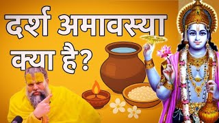 Darsha Amavasya 2025: What is its significance? Tarpan rituals, things to do, and auspicious time