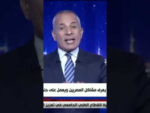 على مسئوليتي أحمد موسي الرئيس السيسي دايما يقول عاملوني كمواطن أنا واحد منكم ا Shorts