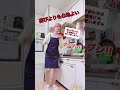 【Cry Baby/official髭男disk】子どもからのリクエストで歌うママです