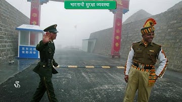 Political Science |  Chapter#03 | Topic#01 | प्रस्तावना | Marathi Medium