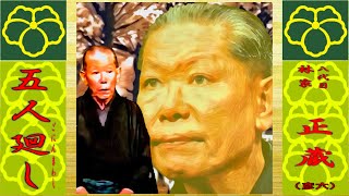 落語研究会　八代目林家正蔵全集 落語研究会 八代目林家正蔵 全集 DVD8枚組 : 朗読社Yahoo!店