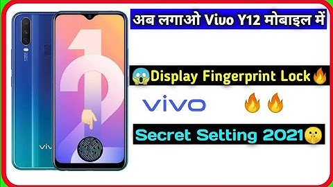 अब लगाओ Vivo Y12 मोबाइल में Display Fingerprint Lock||Vivo Y12 Display Fingerprint||Vivo Y12 Feature