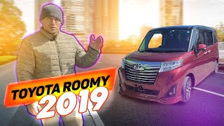 Городской авто в максимальной комплектации toyota roomy #madeinjapan25