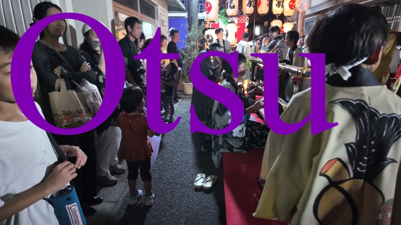 大津祭2025宵宮を散策　Walking Tour in Yoimiya of Otsu Matsuri 2025, Otsu, Shiga, Japan