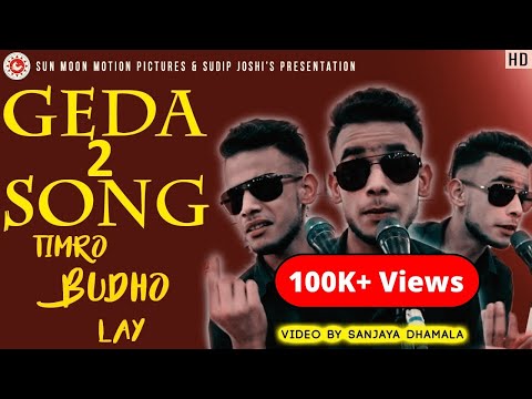 Geda Song 2 | Timro Budho Lay | Sudip Joshi | New Music Video 2020/2077 |