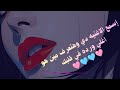 إسمع الاغنيه دي وهتعرف مين هو اغلي ورده في قلبك