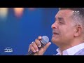 انت عمري بسلنطة من محمد الجبالي