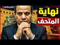 صفقة علم الروم بين مصر و قطر تنعش الاقتصاد المصري و مدينة قطرية مصرية قريبا  بالبحر المتوسط
