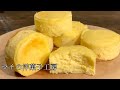濃厚で美味しいスフレチーズケーキの作り方 マチの洋菓子工房 Japanese Soufflé Cheesecake