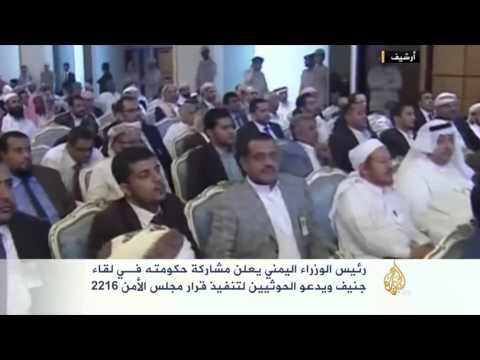 بحاح يعلن مشاركة حكومته في لقاء جنيف