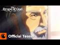 The Drops of God | Official Teaser | Crunchyroll