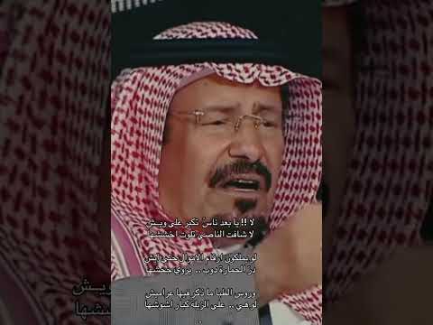 الشاعر عبدالله ابن عون 