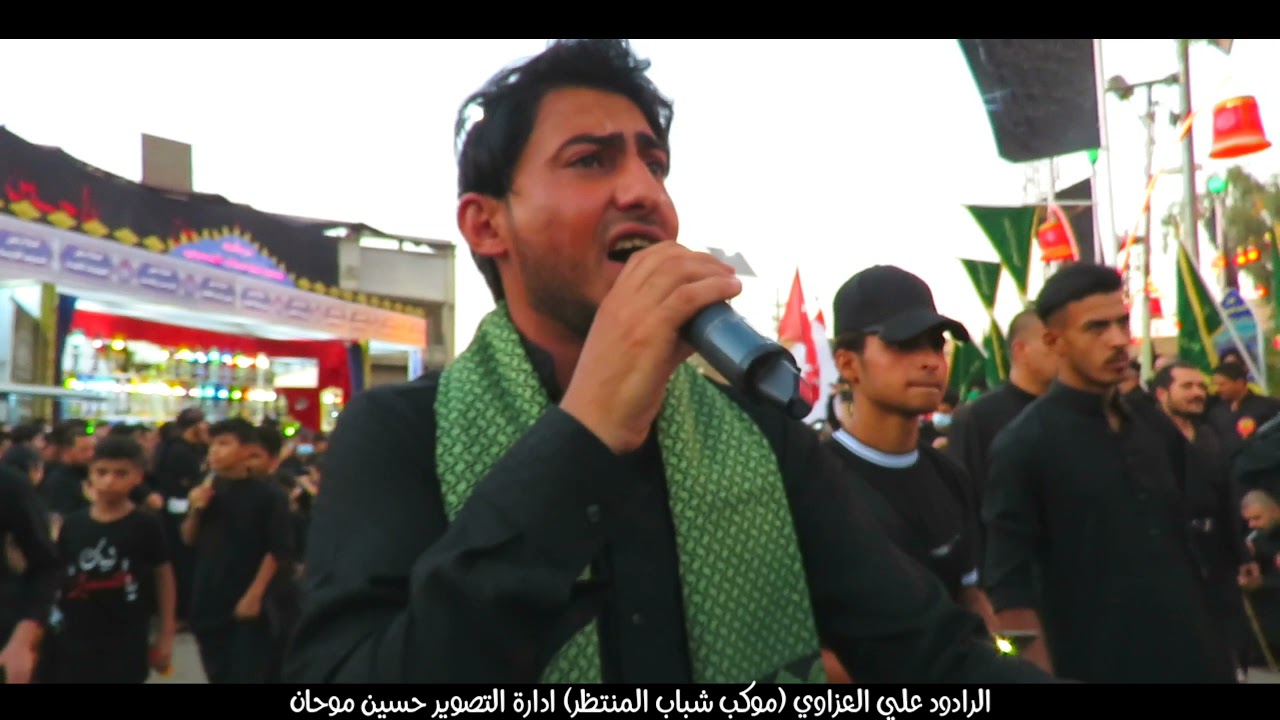 الحلة المشرفة _ موكب شباب المنتظر _ زنجيل يوم ٨ محرم