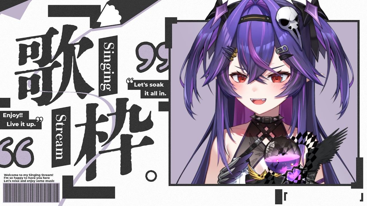 【歌回】初見歡迎！今天是超級過敏歌回｜諾鴉・奈菲墨｜