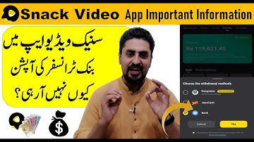 Cash Withdraw into Bank Account Option not Available in Snack Video App | Snack Video App Withdrawal