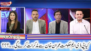 Inside Pakistan's Political Chaos: Exploring the Impact of Supreme Court's Ruling on Re-election"