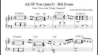All Of You (Take 3) - Bill Evans Transcription from "Live at the Villeage Vanguard"