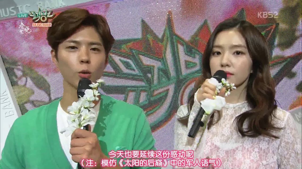 160401 Irene MC Cut[CHS Sub]