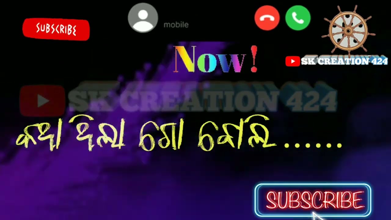🌈Katha🌠 thila⭐ go 🌟boli 🌠sethira 🌠lagi🌠 kahili 🌈||sambalpuri status Video||New viral status Video||
