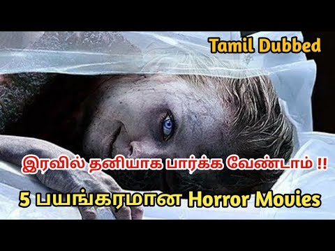 best-5-hollywood-horror-movies-||-hollywood-tamil-dubbed-top-horror-movies-||-movies-machi