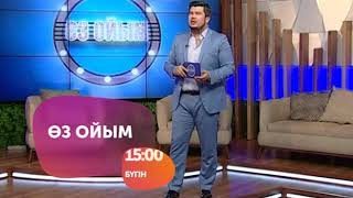 Тісімен 32 кг. гір тасын көтеретін жігіт жайлы бүгін 15:00 