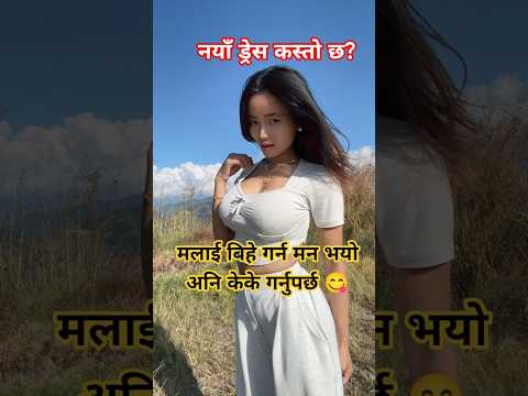 Phool Phulyo Amala Manisha Limbu Dance New Nepali Song 2082