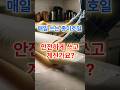 종이호일 주방에서 안전하는 사용하는 법  #종이호일 #주방팁 #어르신주방 #간단조리 #주방안전 #생활꿀팁 #50대건강 #60대건강