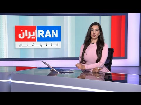 اخبار نیم روزی جمعه ۱۱ مهر