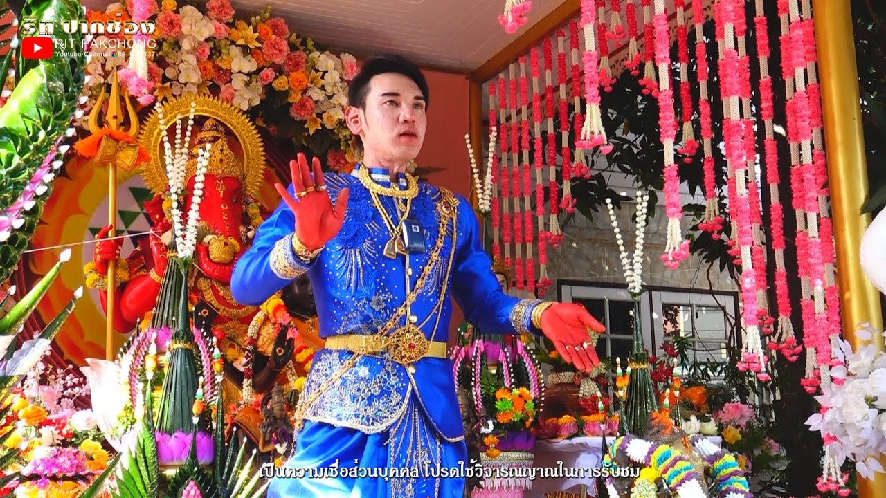 หมอแก้ม พรรัมภา ร้องเพลงบูชาพระพิฆเนศ​ งานไหว้ครู ปี2564 อ.นพวินทร์ เพชรเกษม92/2