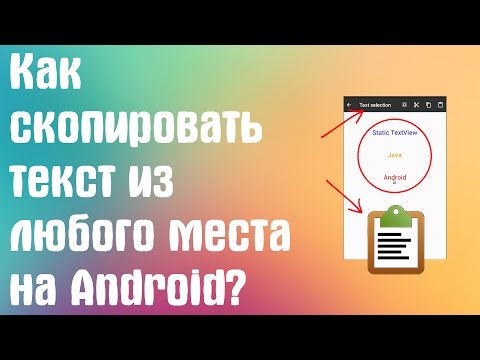 Видео: Как использовать DualShock 3 на устройстве Android: 10 шагов