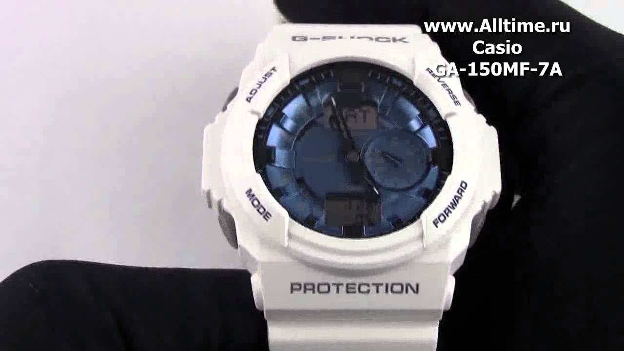 Мужские японские наручные часы Casio G-SHOCK GA -150MF- 7A - YouTube