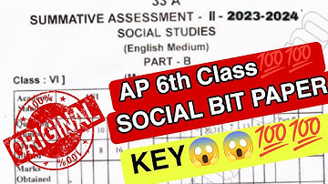 Sa2 6th Class Full Real Paper Social 2024💯💯 || 6th class Leaked Social Real Paper😱😱💯💯