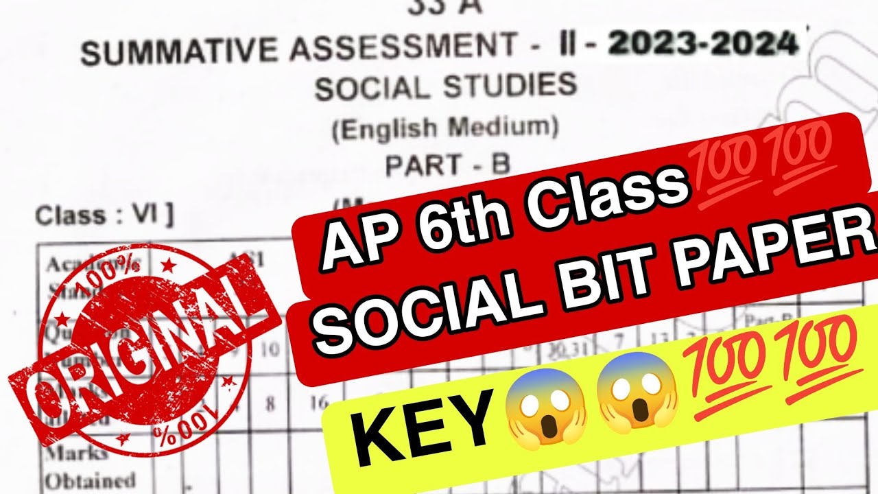 Sa2 6th Class Full Real Paper Social 2024💯💯 || 6th class Leaked Social Real Paper😱😱💯💯