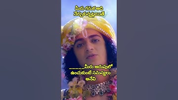 Radhakrishna motivational speech #krishna #radhakrishna #motivationalspeech @Radhakrishnaconscious