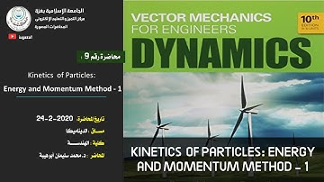 Dynamics Lecture 9 | Kinetics  of Particles: Energy and Momentum Method - 1
