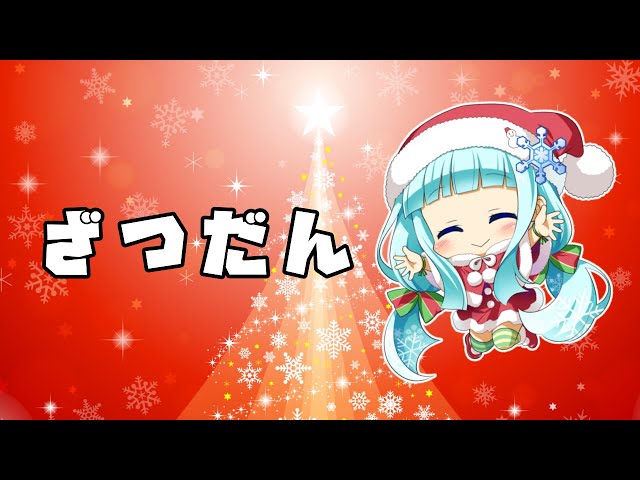 ちびのすけ(プロフ必ず読んでください)様 Amazon.co.jp: Z/X -Zillions of enemy X- ちびゼク☆カワイイパニック