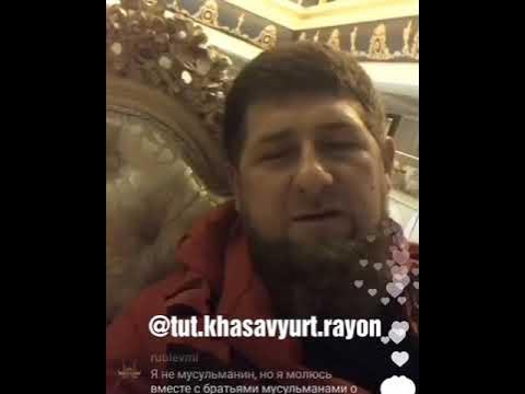 Слава кадырову. Раст Кадырова. Кадыров Алишер Кадырович посол.