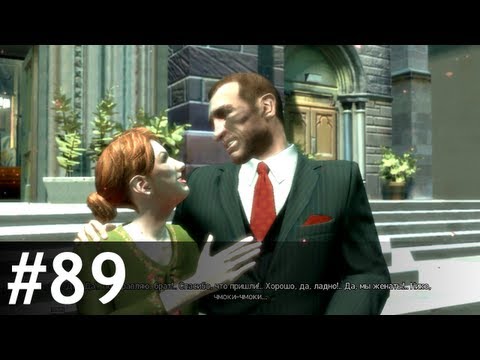 Видео: #89 [Месть] Mr and Mrs Bellic — GTA IV: Прохожу и комментирую