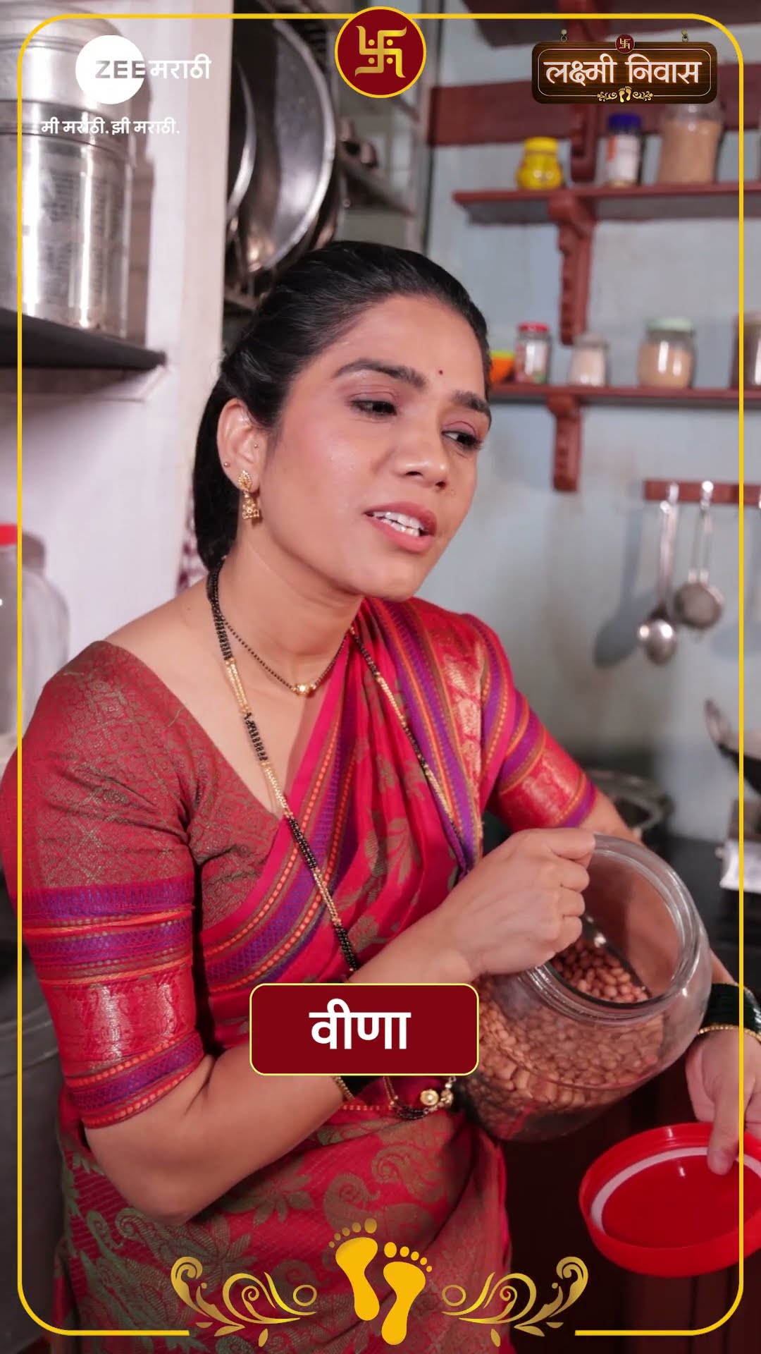 वीणाच्या हाती येतील का कधी घरची सूत्र, होतील का तिची स्वप्न पूर्ण..? #laxminiwas @zeemarathi