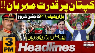 Imran khan Appears In Supreme Court | Chief Justice Order | News Headlines 3 PM | Pakistan News