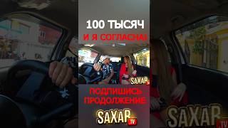 Пранк в Авто и Уверенная в себе Девушка 🔥 Шепелявый Сахар Тв и свидание с КРАСАВИЦЕЙ  ❤  #пранк