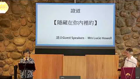 Chinese Presbyterian Church 2022 05 29 -  Lucie Ho...